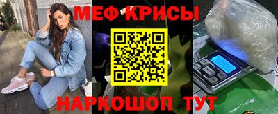 соль ск Волжский