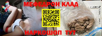 прущая мука Волгодонск