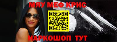 прущая мука Волгодонск