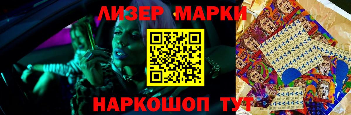 LSD-25 экстази кислота Кириши