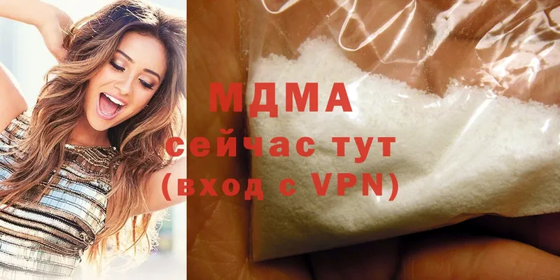 где купить наркотик  OMG вход  MDMA кристаллы  Кириши 