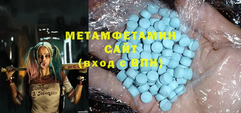 наркотики  Кириши  Первитин Methamphetamine 