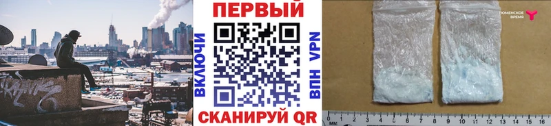 купить наркотик Кириши Первитин мет