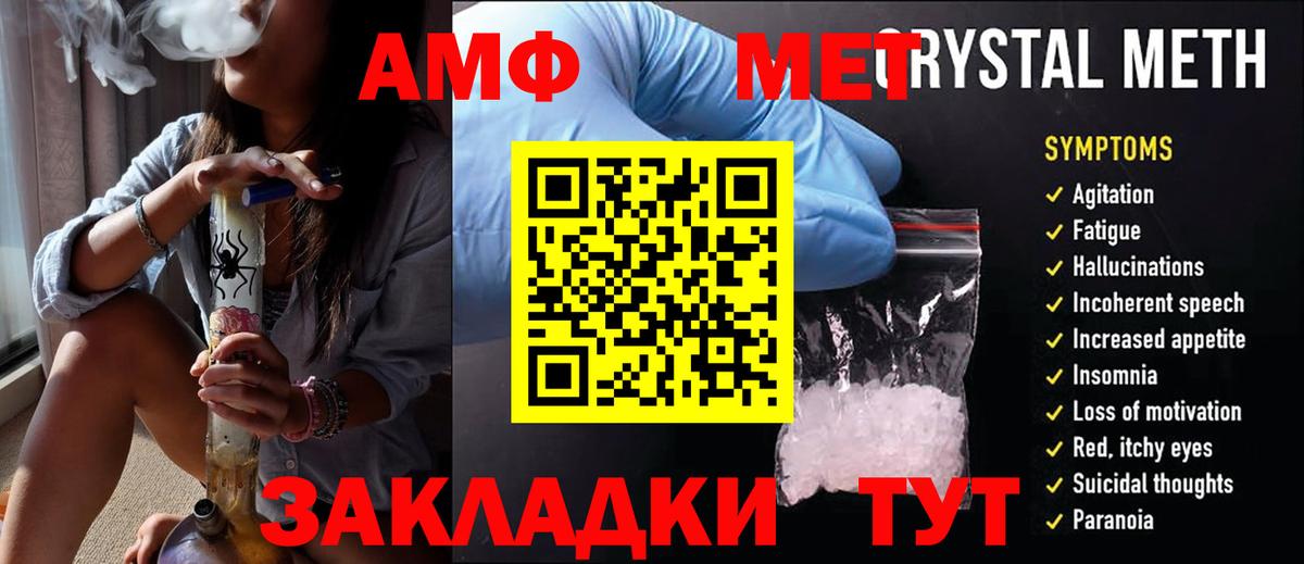 Кириши  Метамфетамин  МЕТАМФЕТАМИН мет  Вход с VPN  МЕТАМФЕТАМИН мет 