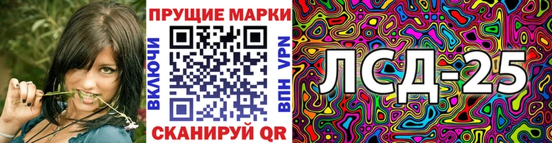 Марки 25I-NBOMe 1500мкг  hydra зеркало  Кириши 