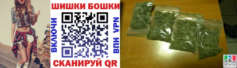 мориарти телеграм  Кириши  Бошки марихуана планчик  где купить наркоту 