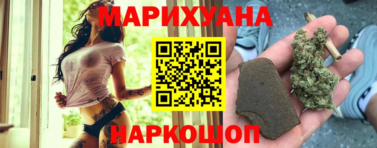 МЕТ  APVP СК кристаллы  Наркошоп  Гашиш  Кириши  Каннабис  COCAIN  Меф   ЭКСТАЗИ 